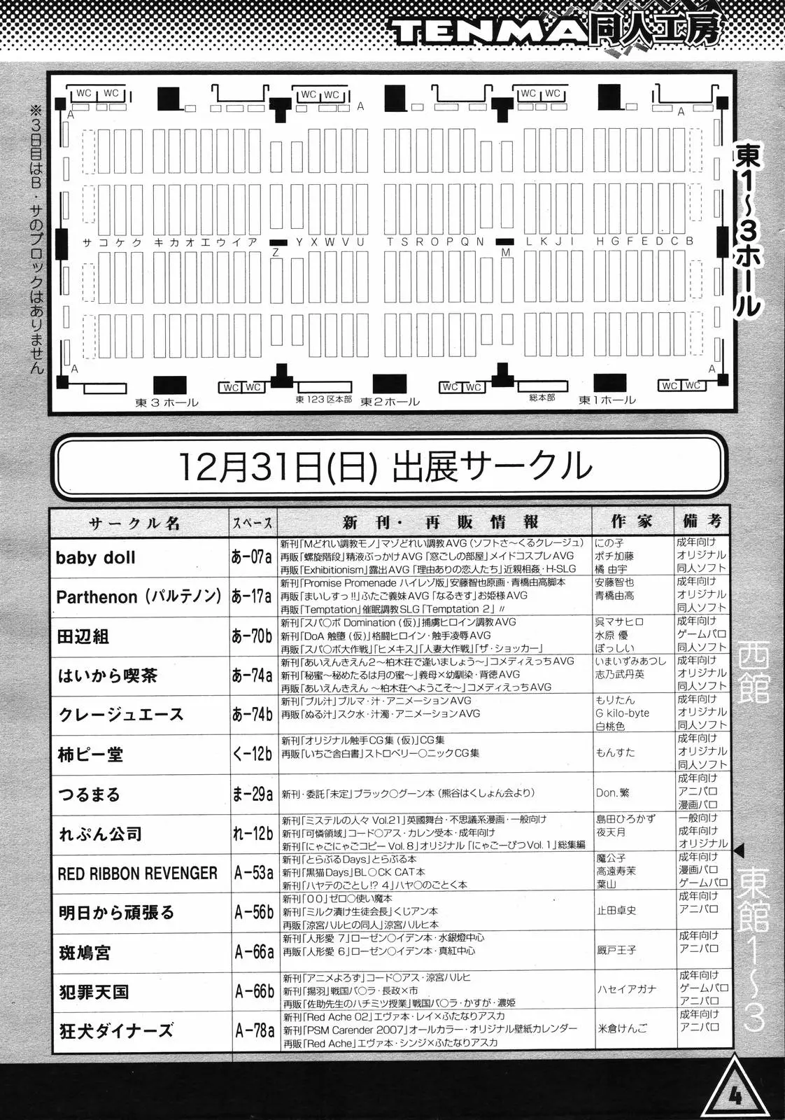 웹툰 이미지 332