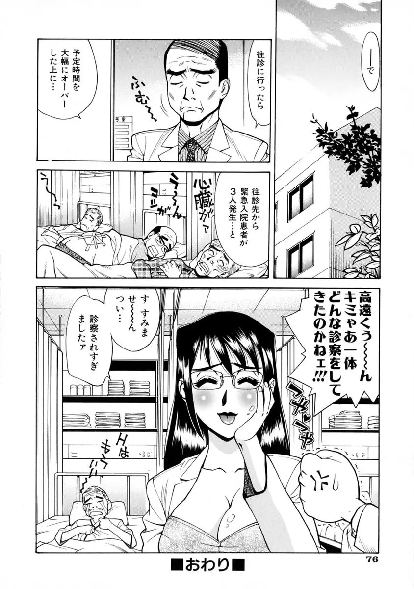웹툰 이미지 78