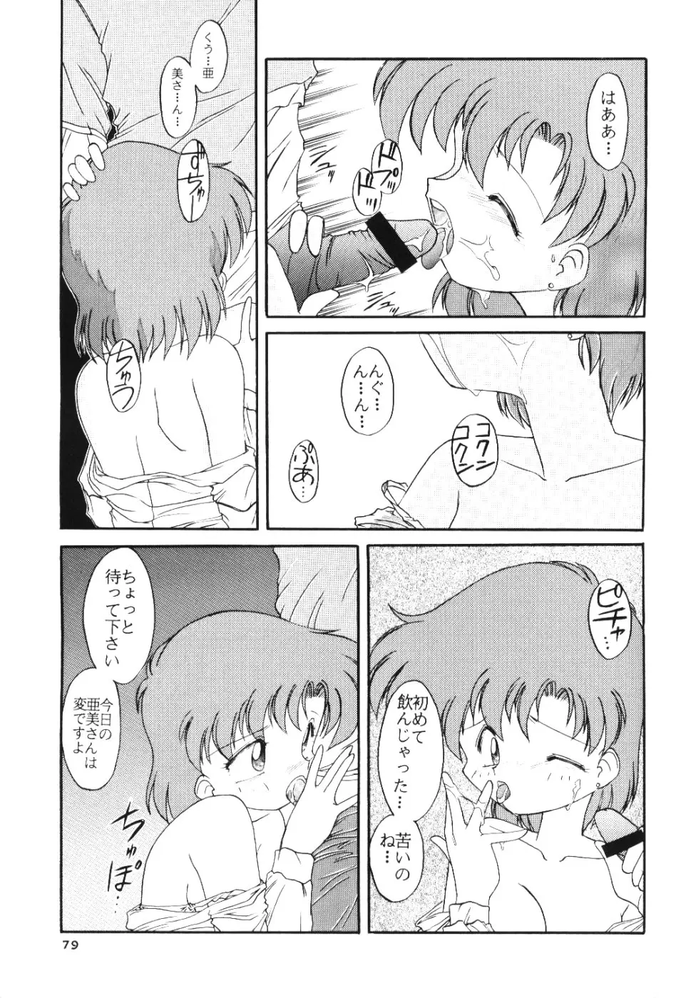 웹툰 이미지 77