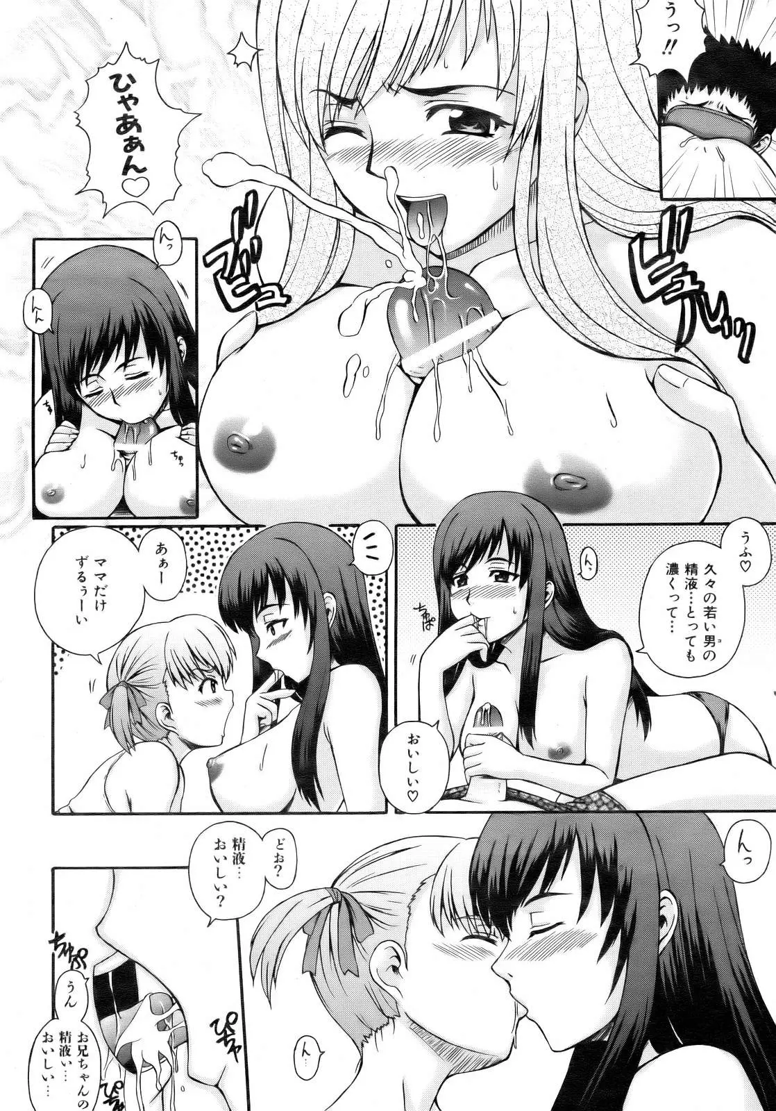 웹툰 이미지 73