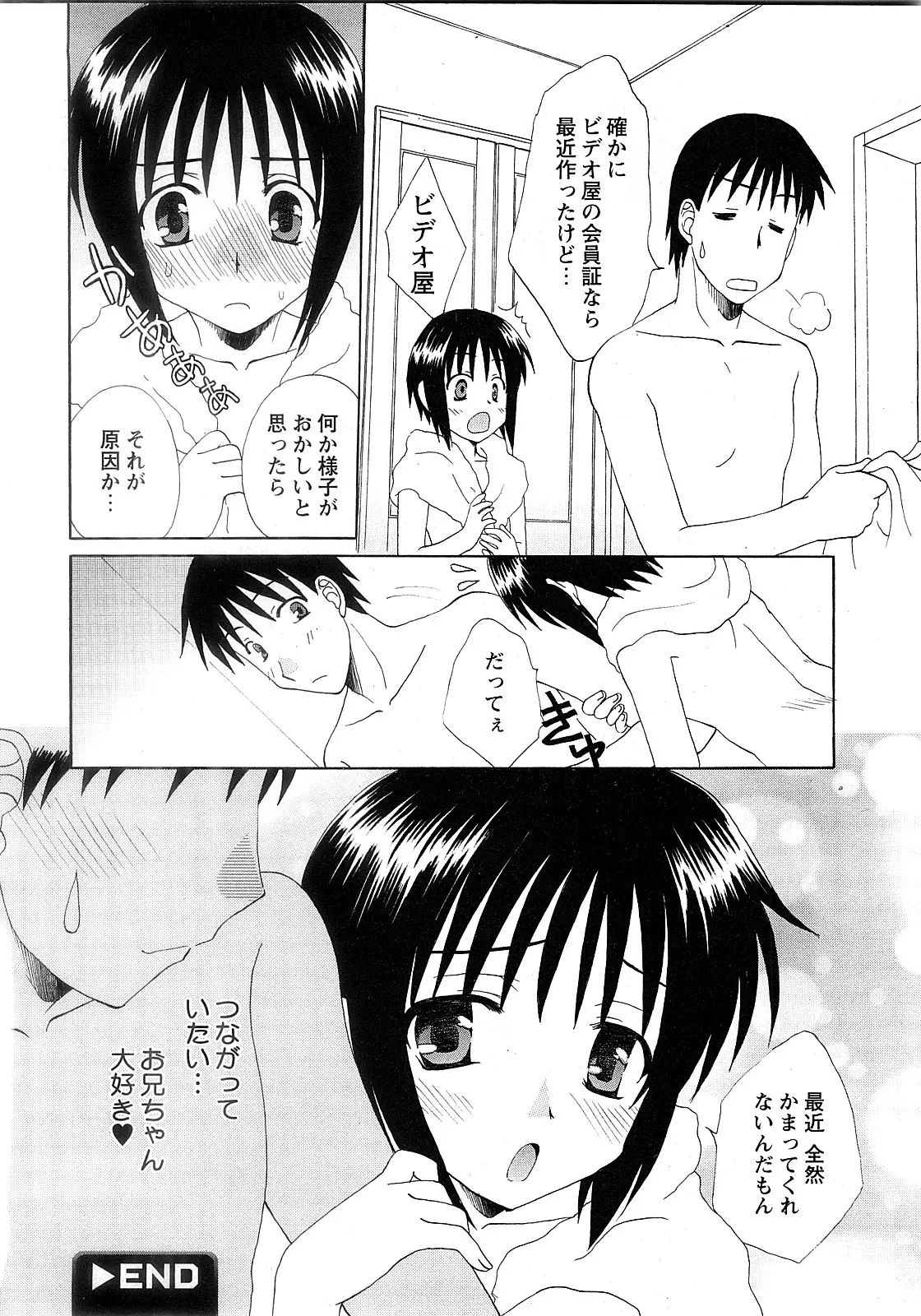 웹툰 이미지 168