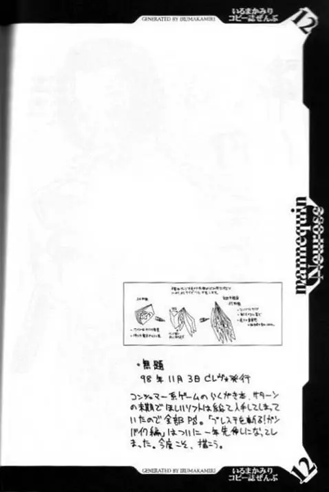 웹툰 이미지 10