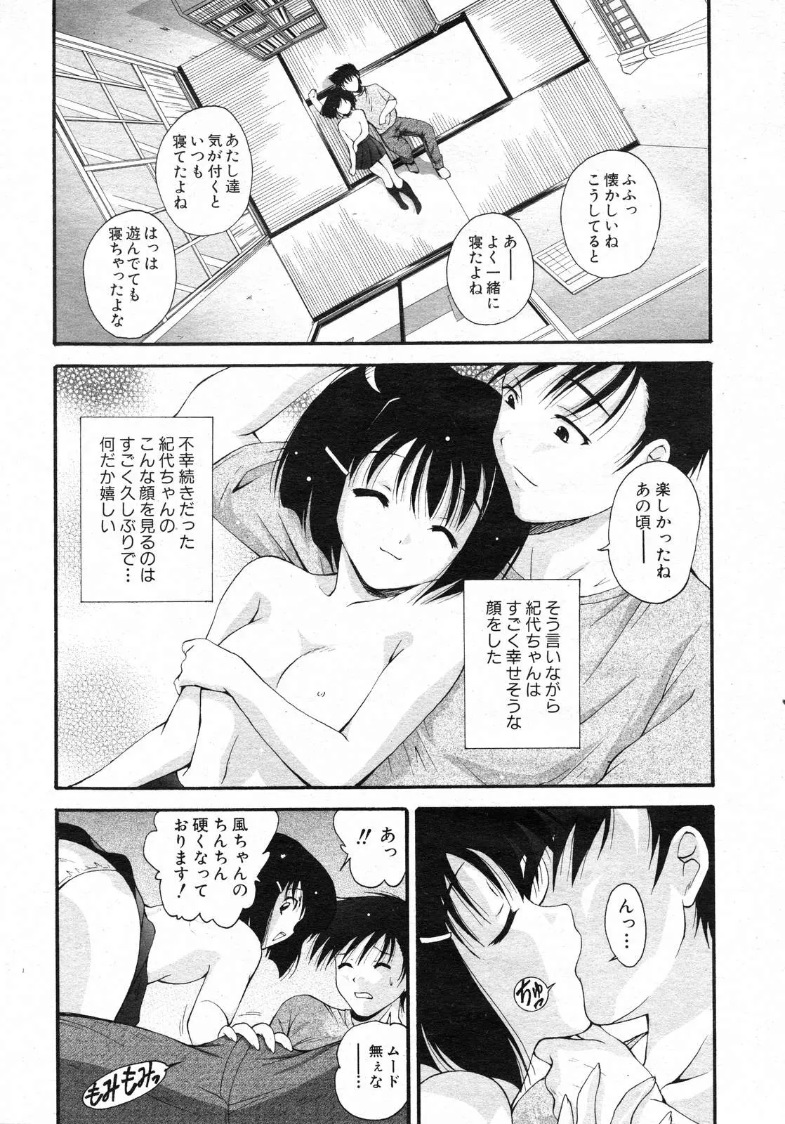 웹툰 이미지 320