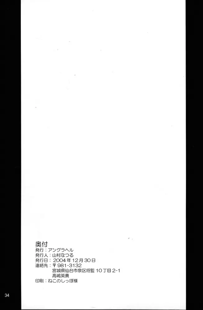 웹툰 이미지 32