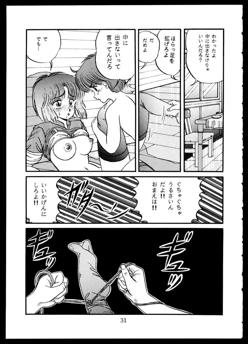 웹툰 이미지 30