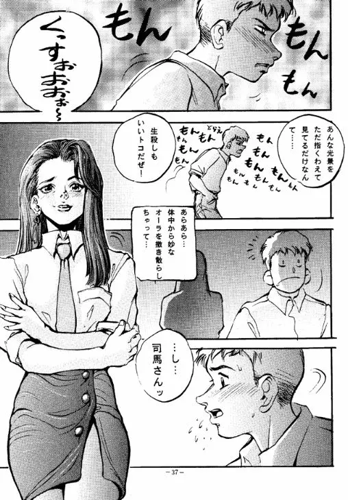 웹툰 이미지 35