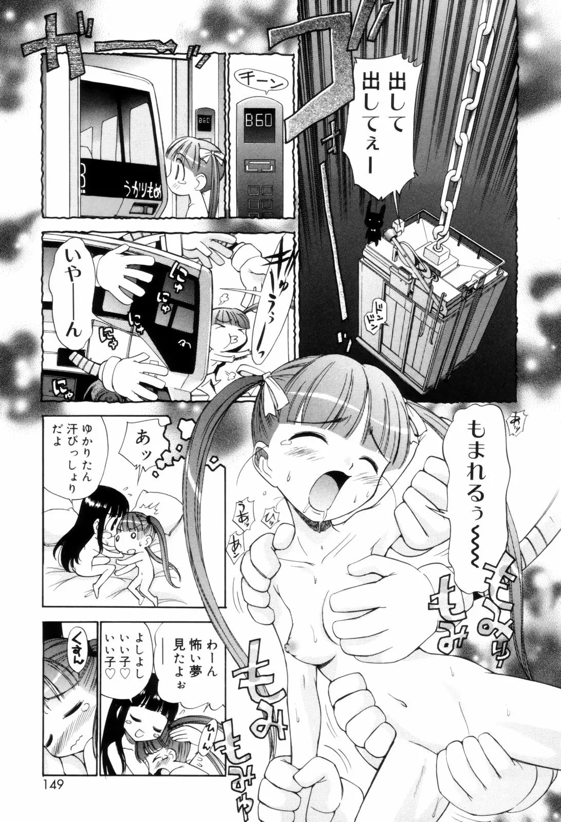 웹툰 이미지 148
