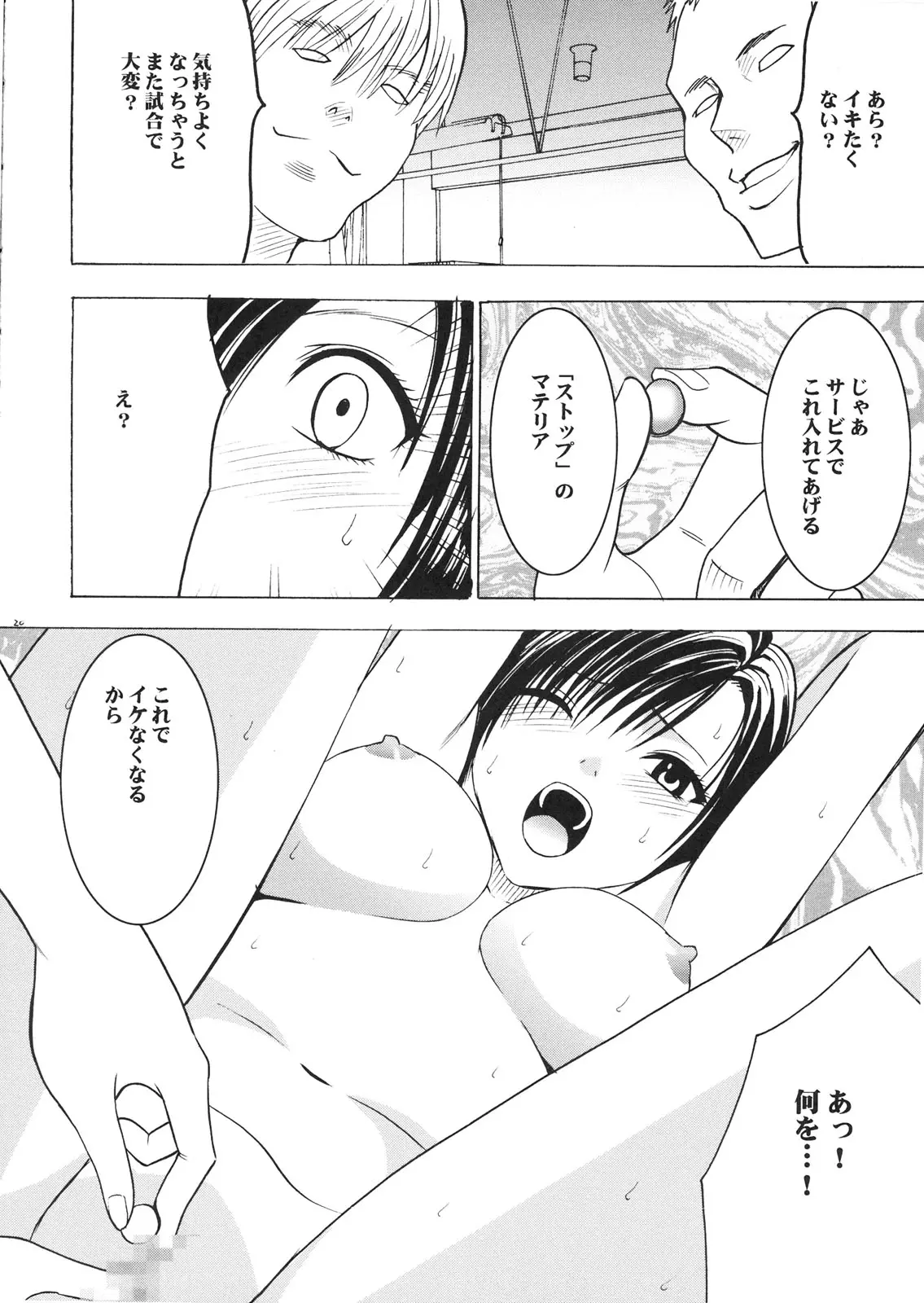 웹툰 이미지 18
