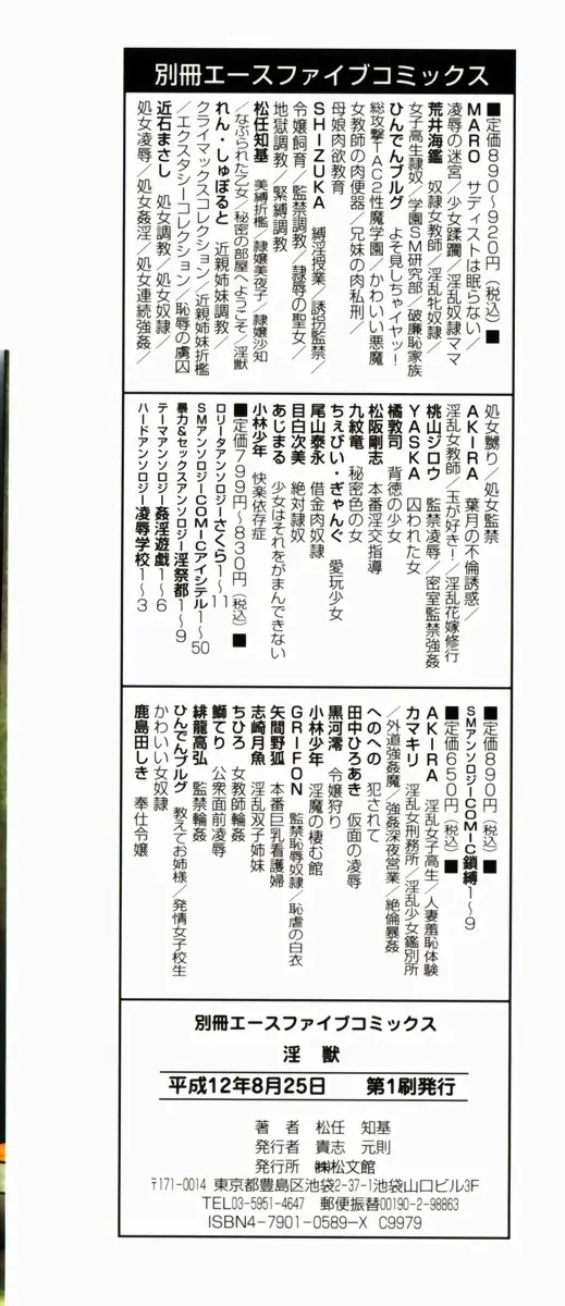 웹툰 이미지 152