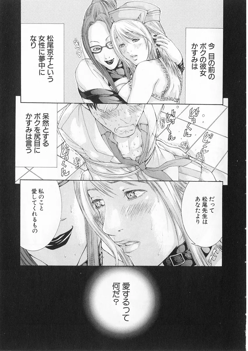 웹툰 이미지 169