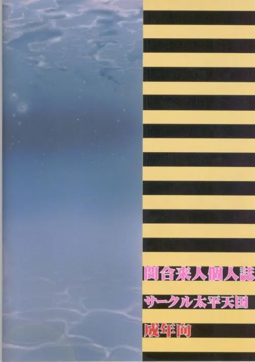 웹툰 이미지 34