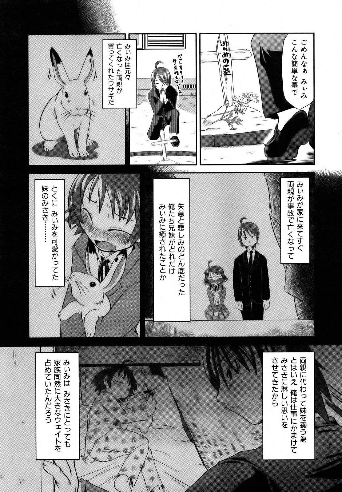 웹툰 이미지 286