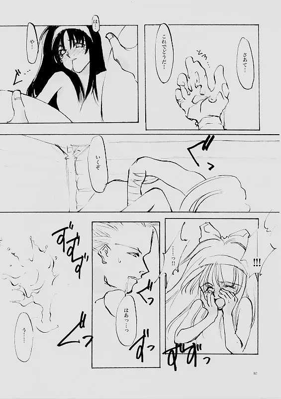 웹툰 이미지 90