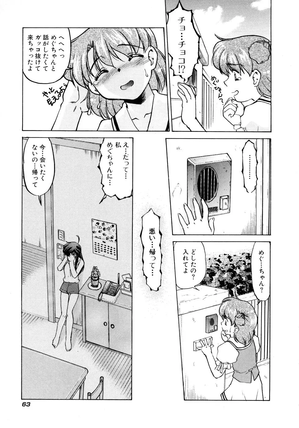 웹툰 이미지 68