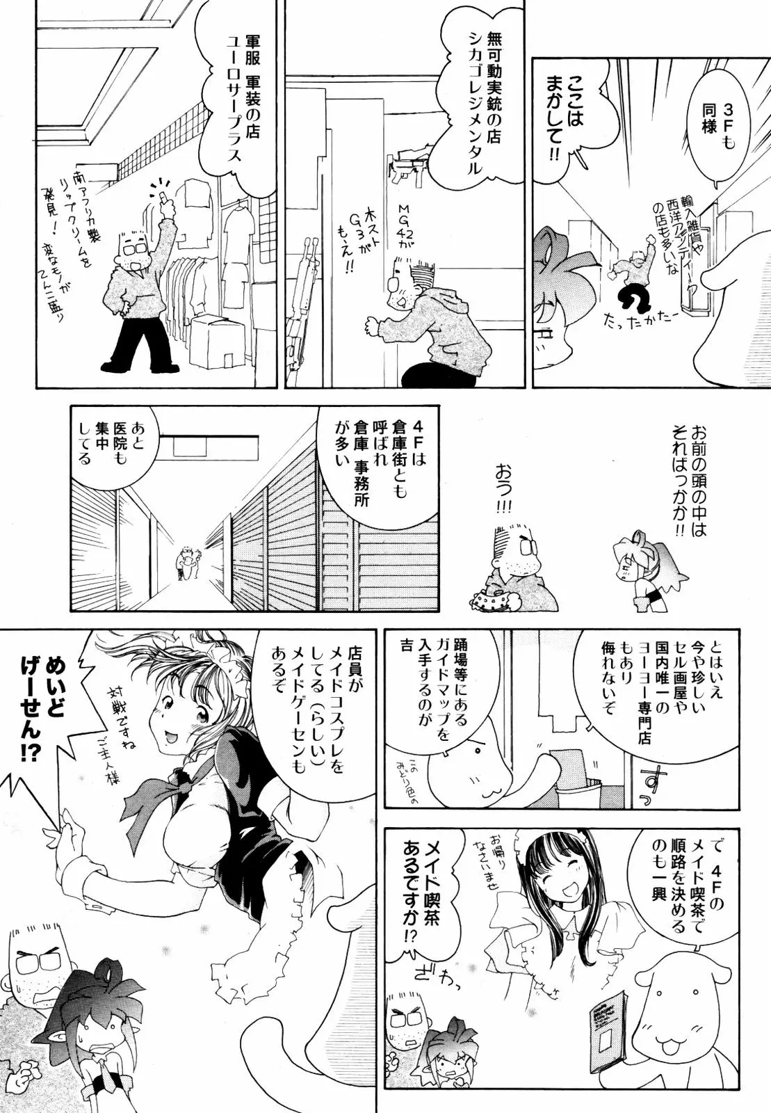 웹툰 이미지 317