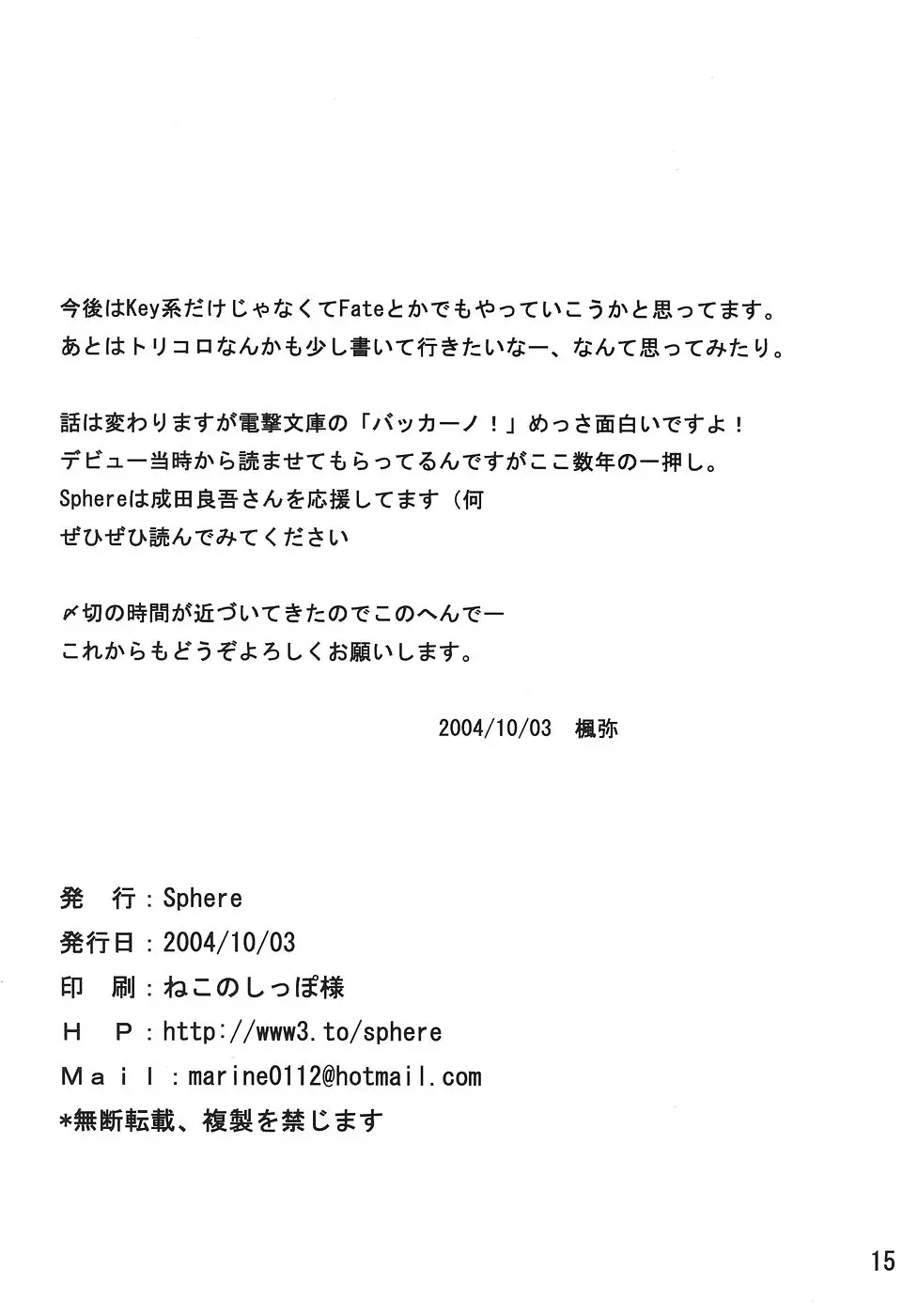 웹툰 이미지 14