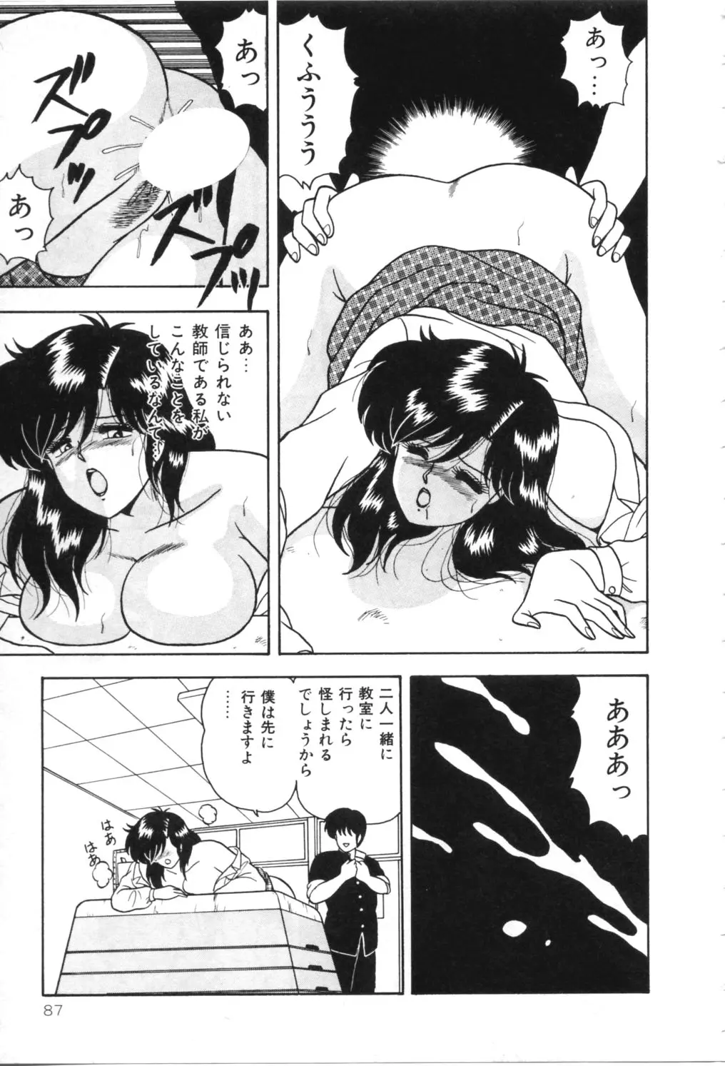 웹툰 이미지 91