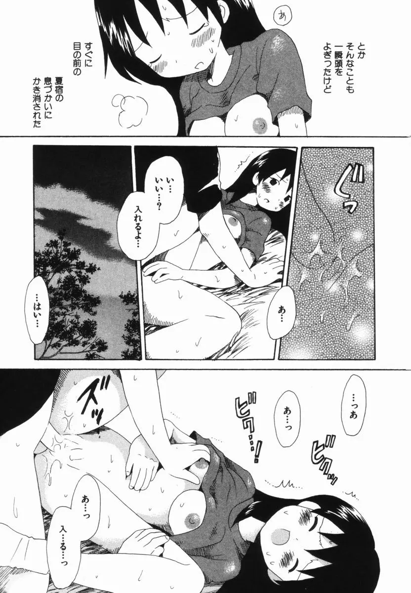 웹툰 이미지 195
