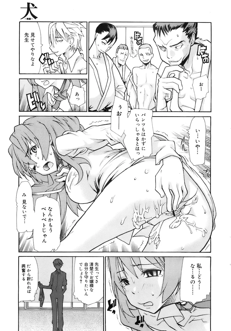 웹툰 이미지 115
