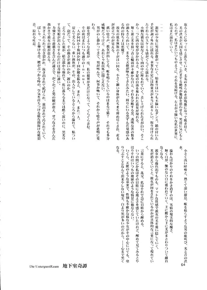 웹툰 이미지 62