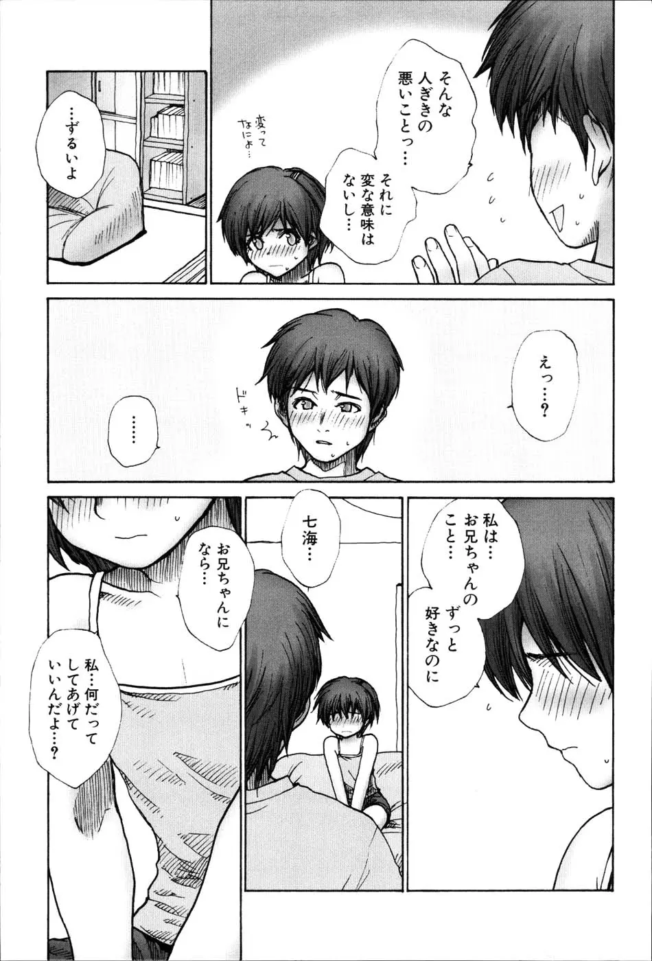 웹툰 이미지 67