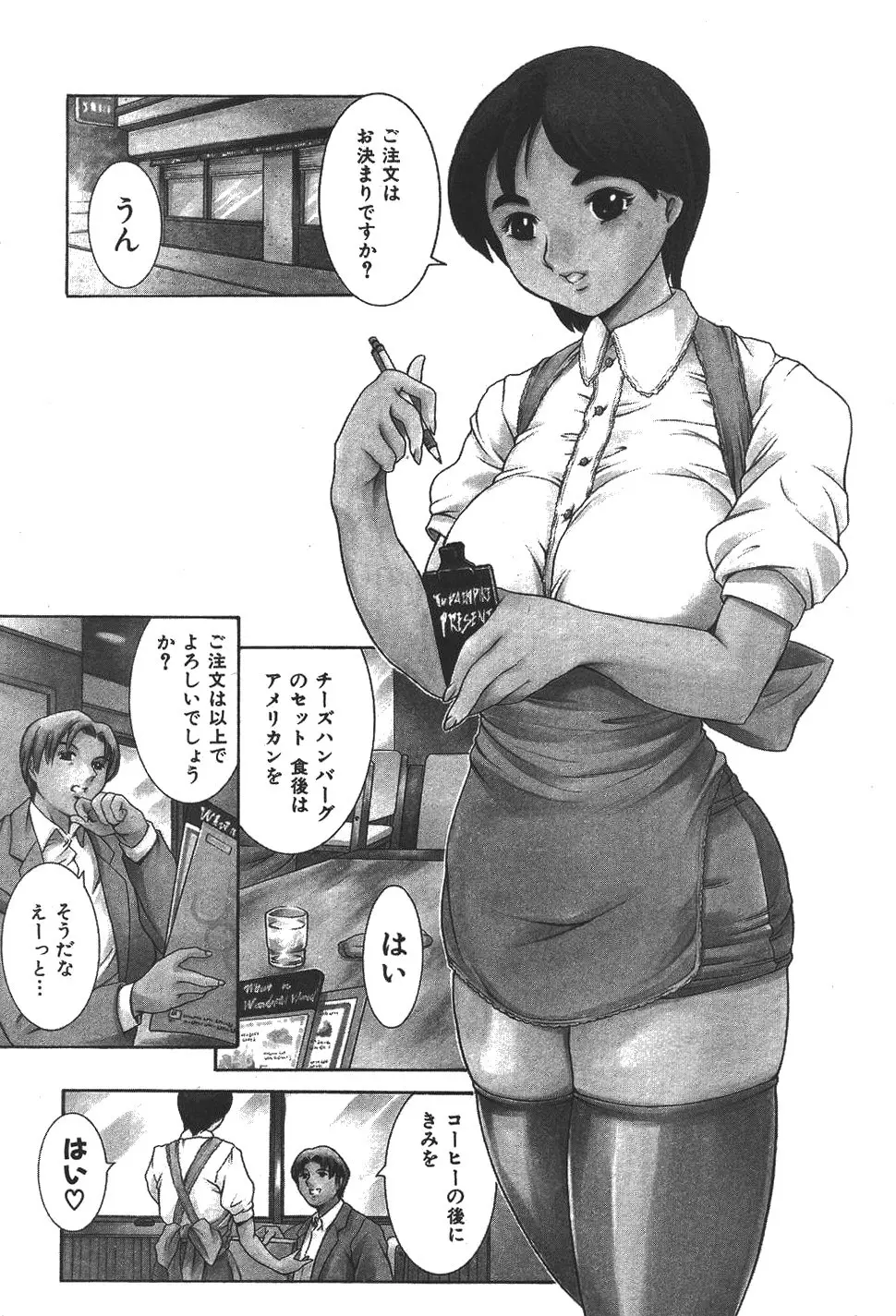 웹툰 이미지 81