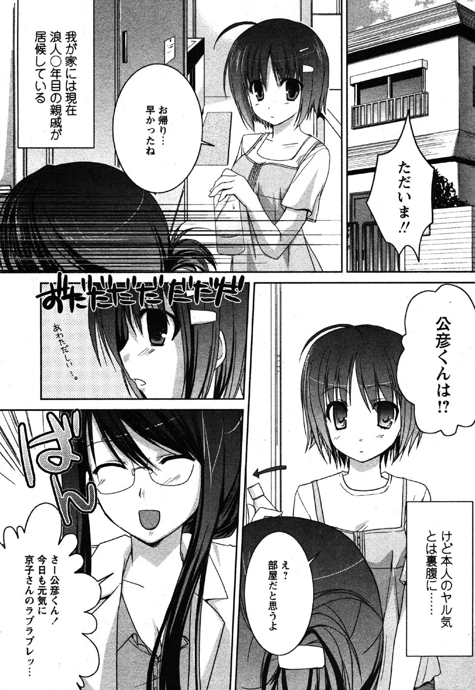 웹툰 이미지 96