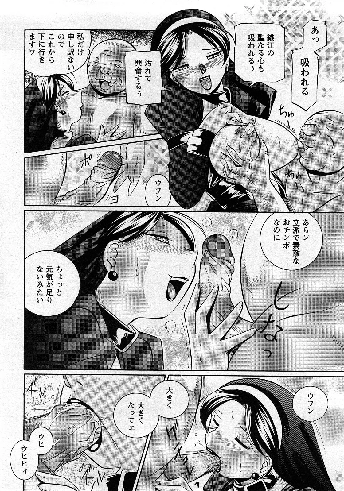 웹툰 이미지 245
