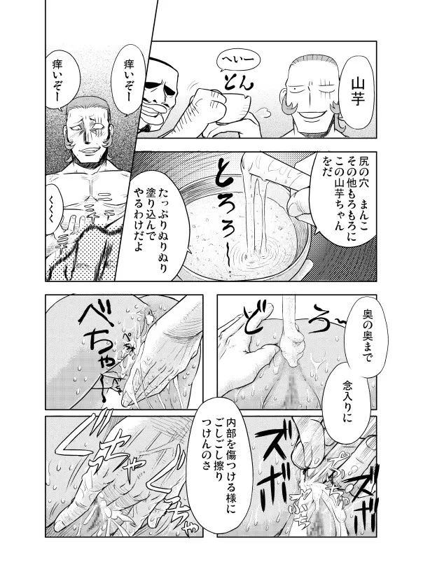 웹툰 이미지 21