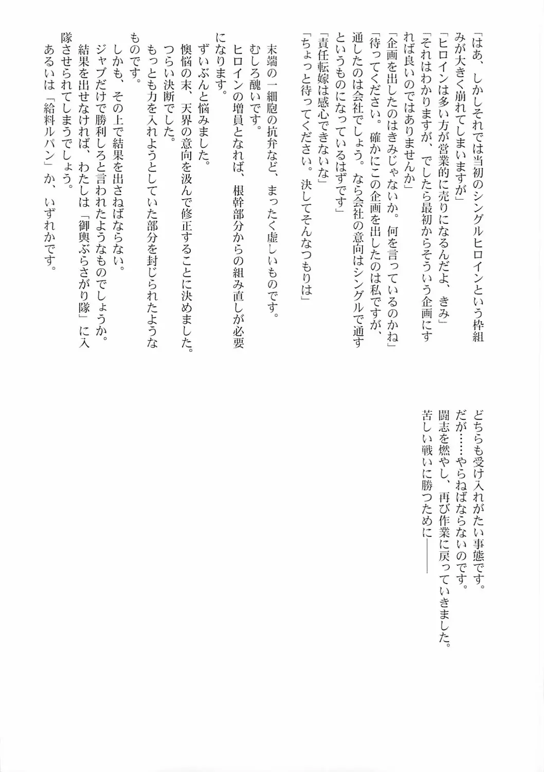 웹툰 이미지 45