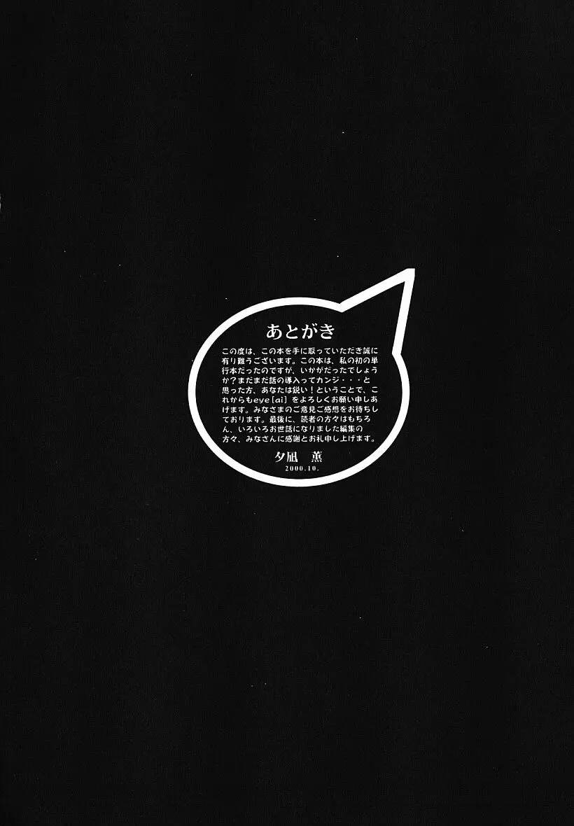 웹툰 이미지 178