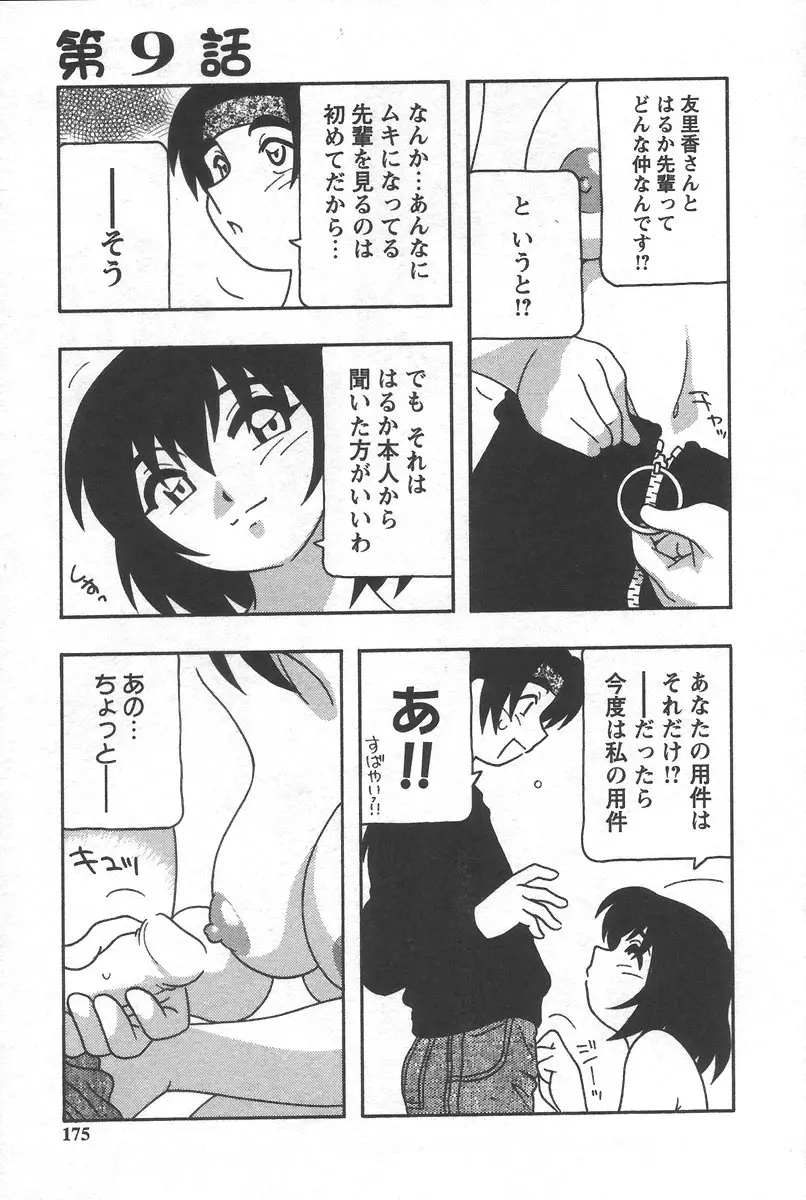웹툰 이미지 178