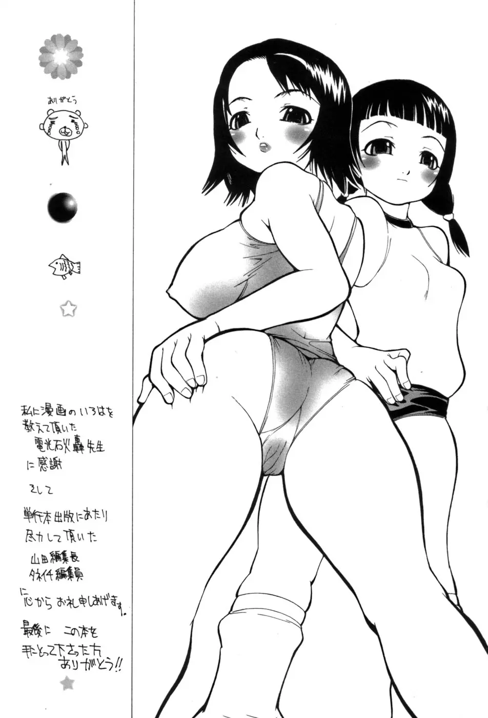 웹툰 이미지 219