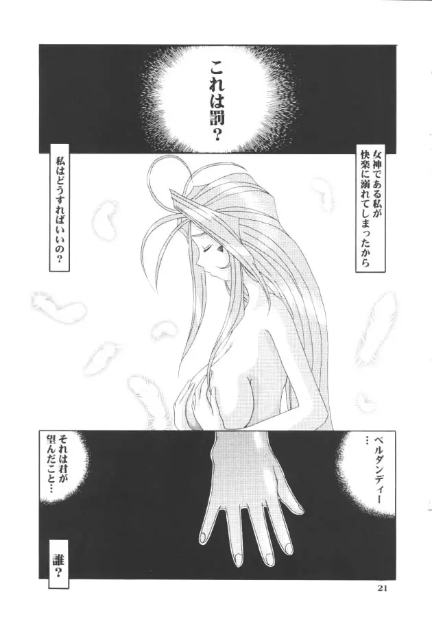 웹툰 이미지 19