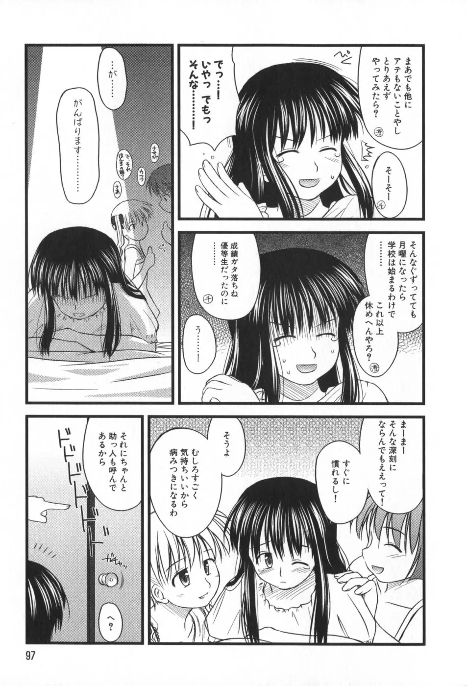 웹툰 이미지 97