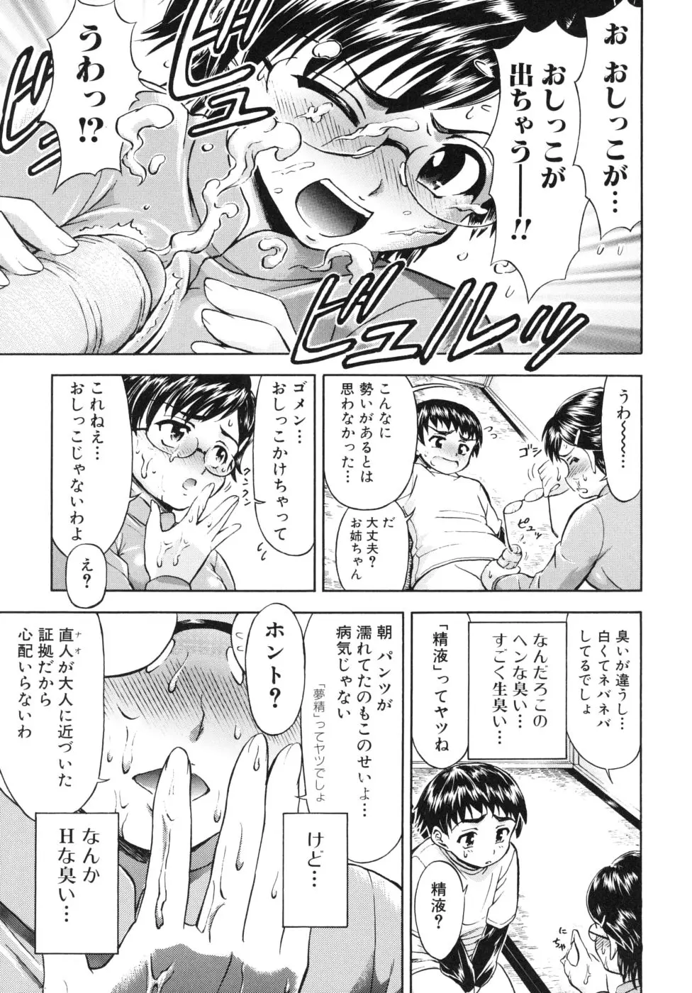 웹툰 이미지 68