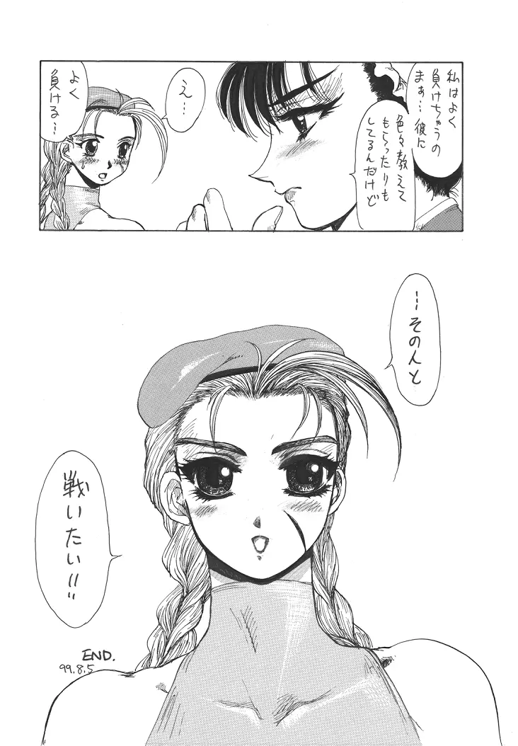 웹툰 이미지 66