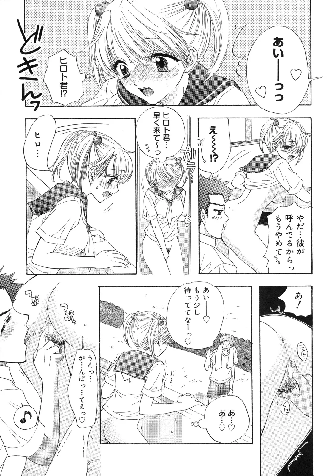 웹툰 이미지 189