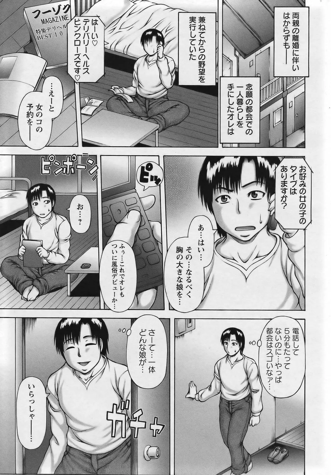 웹툰 이미지 48