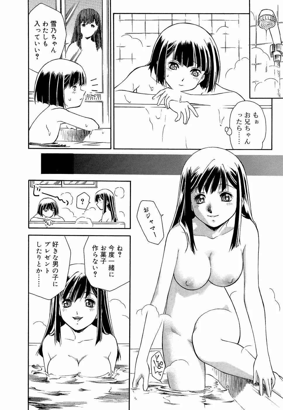 웹툰 이미지 147