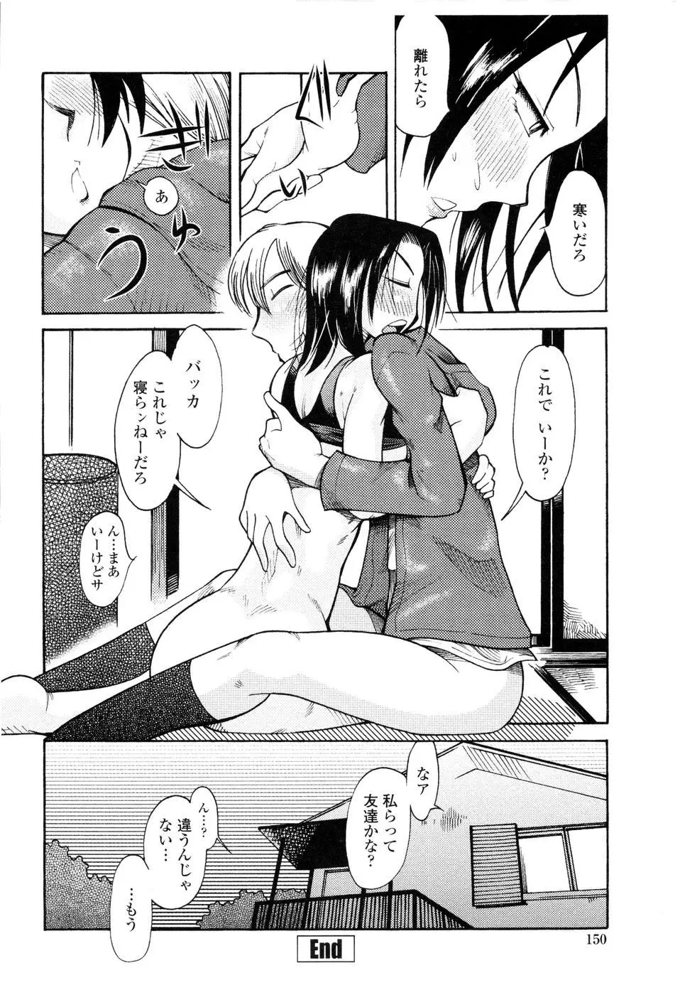 웹툰 이미지 151