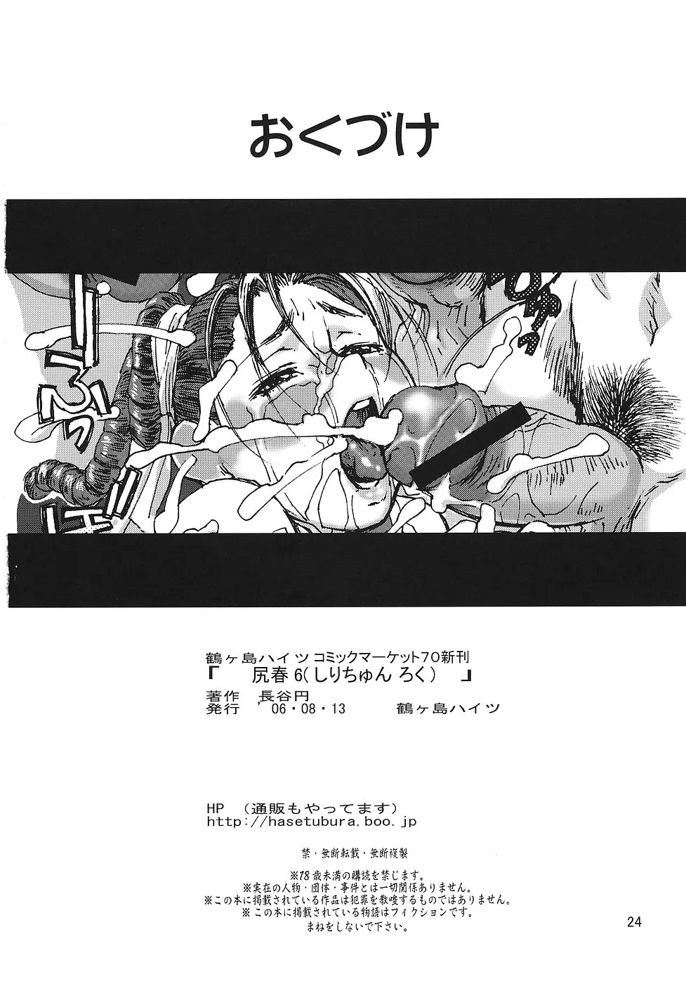 웹툰 이미지 22