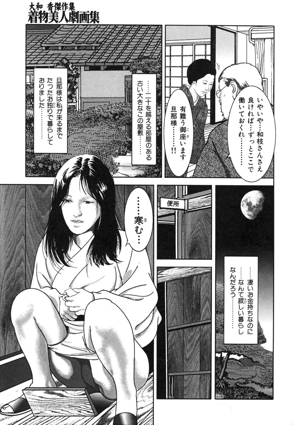 웹툰 이미지 30