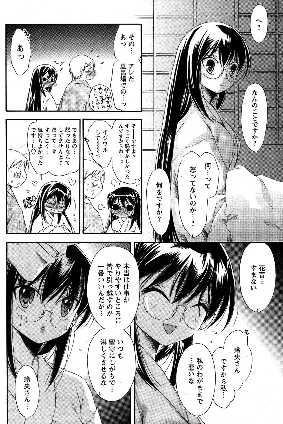 웹툰 이미지 100