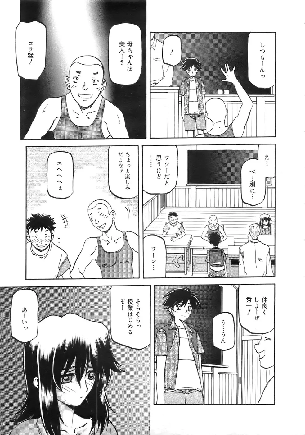 웹툰 이미지 253