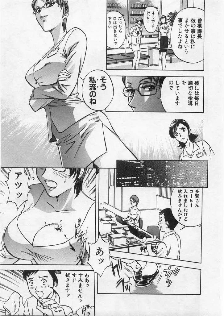 웹툰 이미지 17
