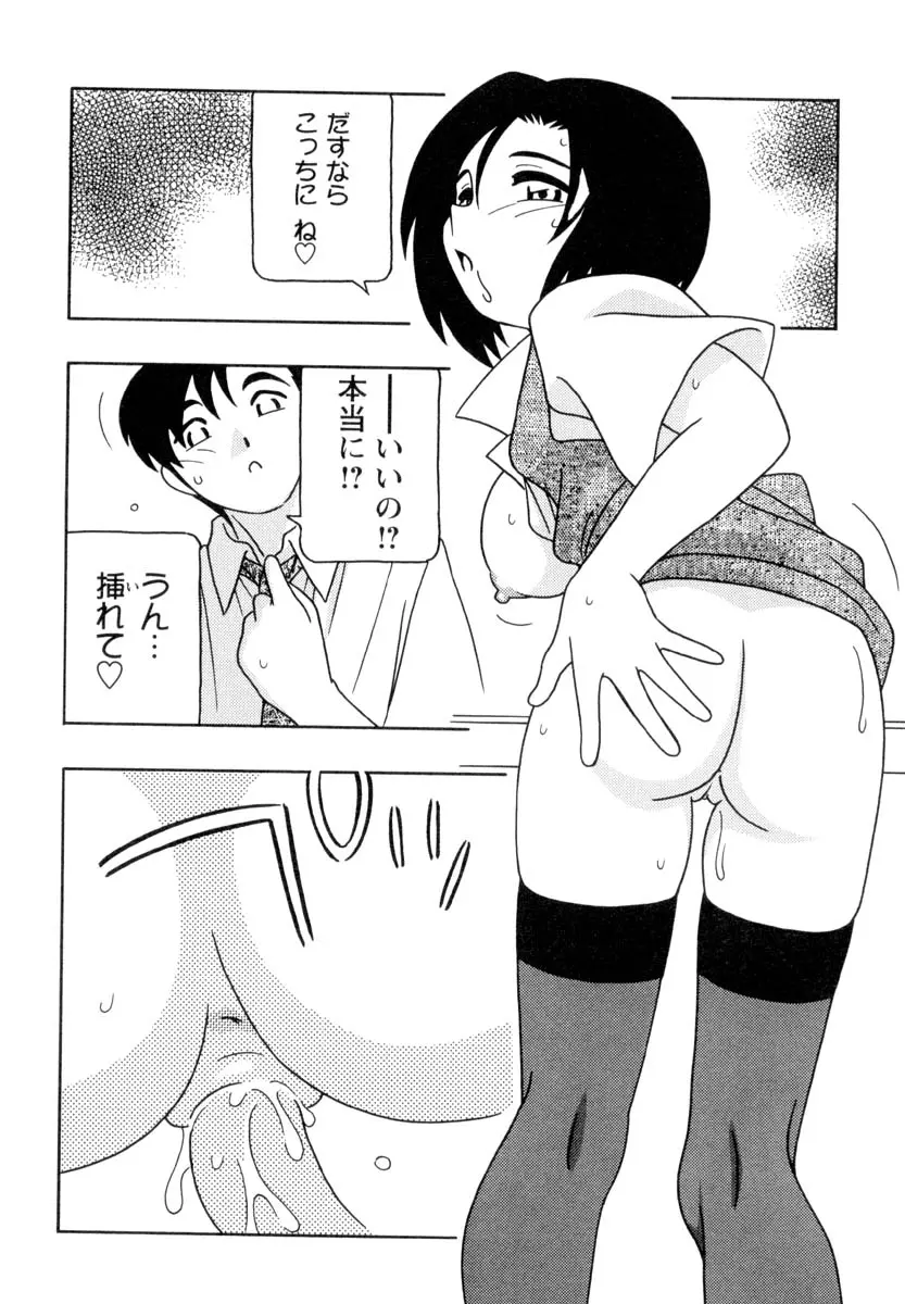 웹툰 이미지 34