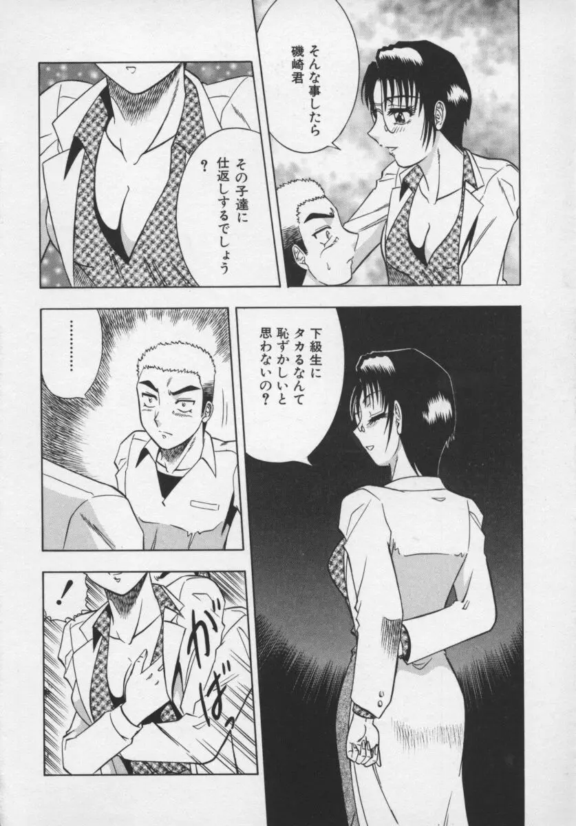 웹툰 이미지 164