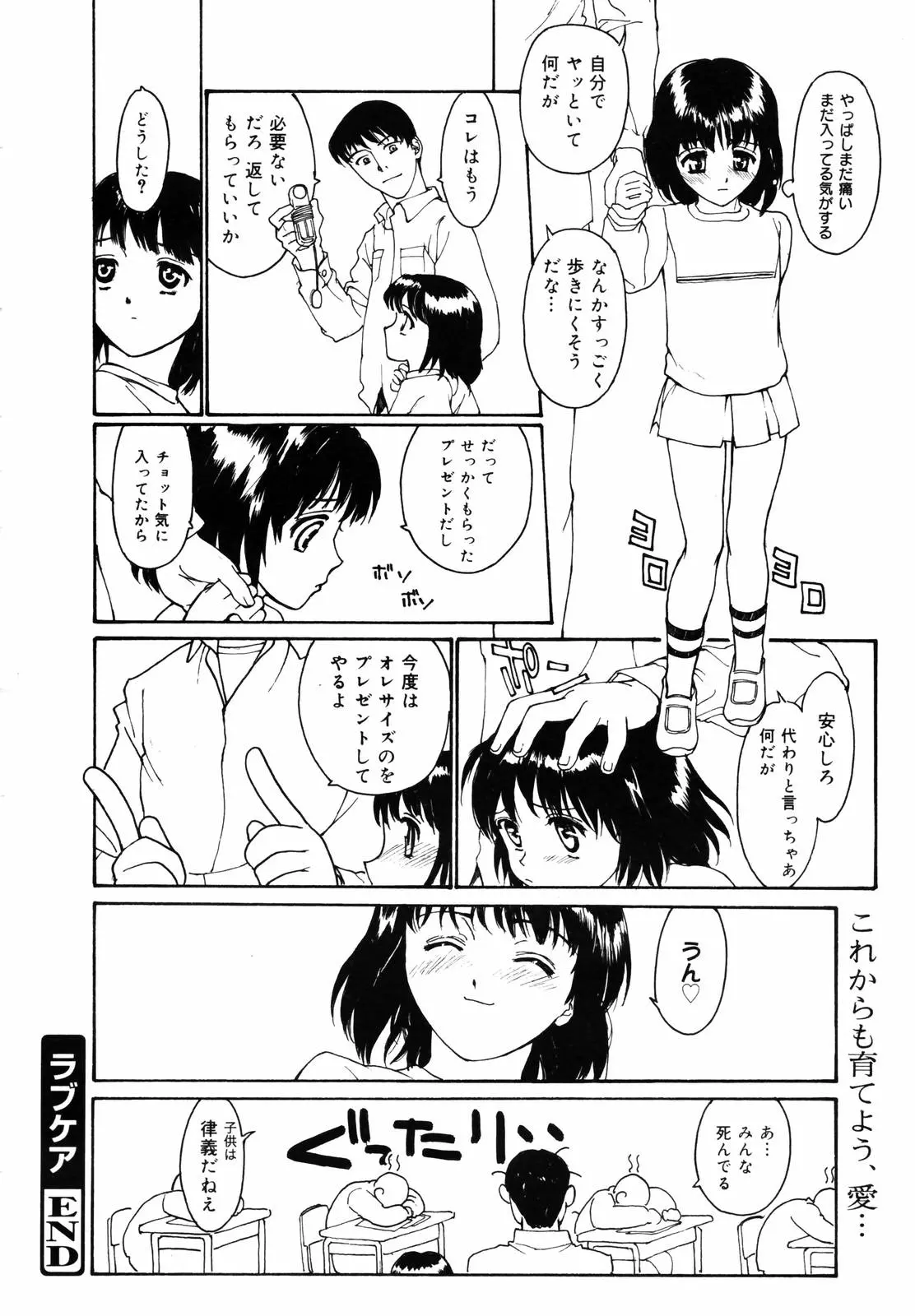 웹툰 이미지 375