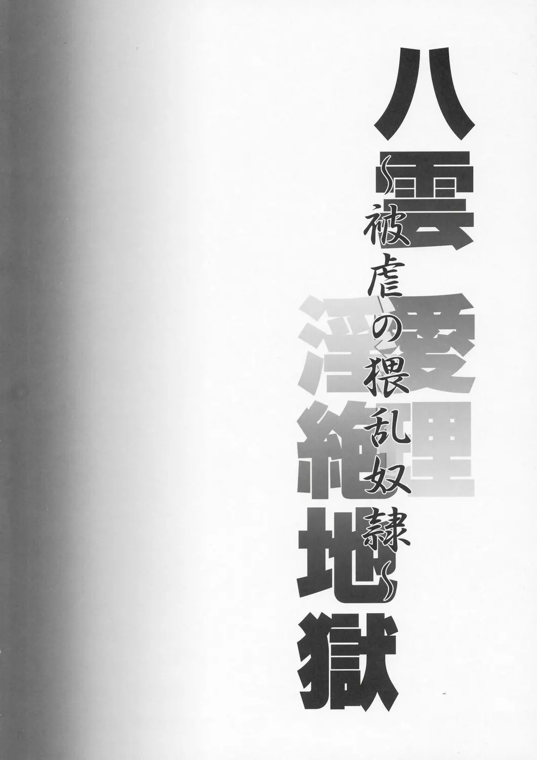 웹툰 이미지 6